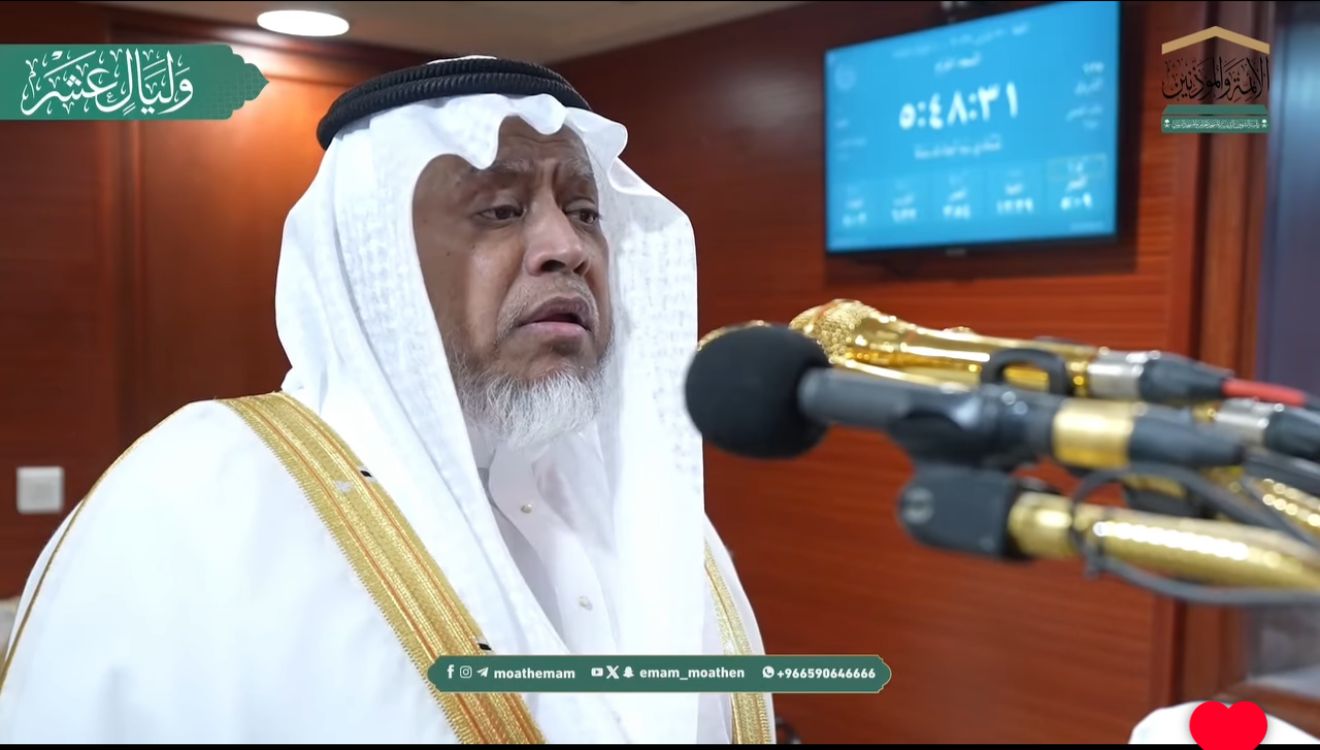 Behind the muezzin of the Holy Haram of Makkah